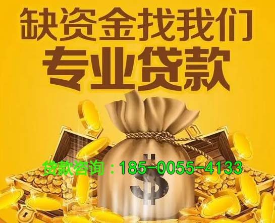 兰州空放房屋抵押借钱-房产抵押放款-抵押借钱-私人抵押