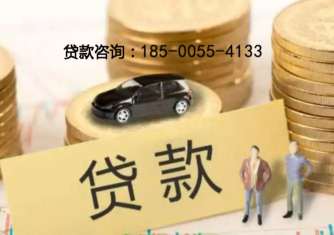 兰州空放房产抵押贷款：刘女士24小时借钱成功