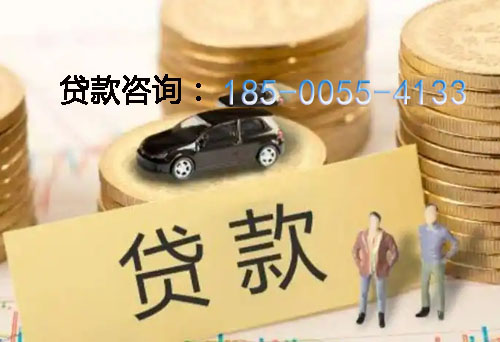 兰州空放借钱不查征信，抵押贷款，应急周转的实际案例