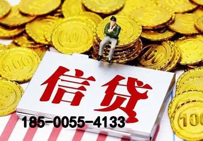 兰州空放贷款-信贷办理-银行抵押贷款-快速放款